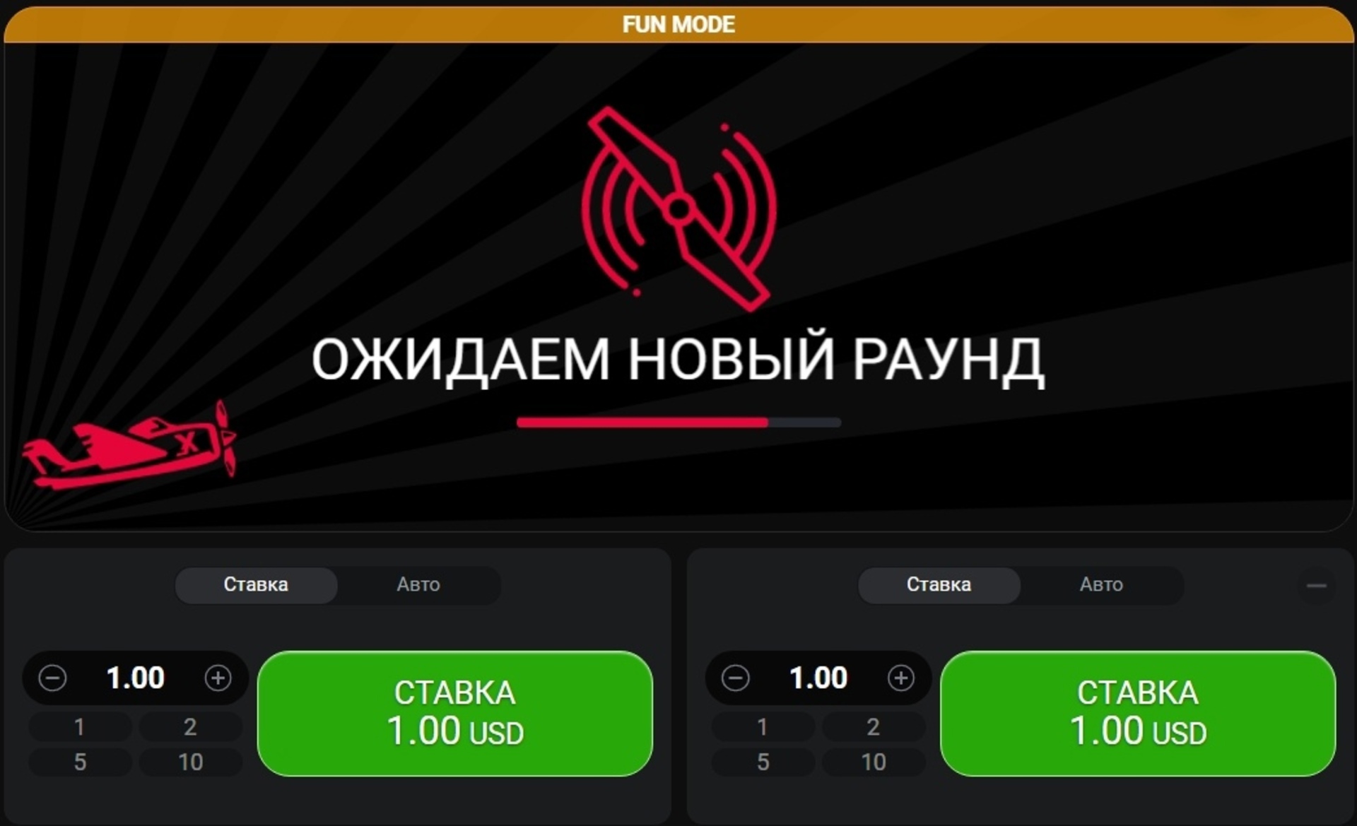 Главный интерфейс игры Aviator